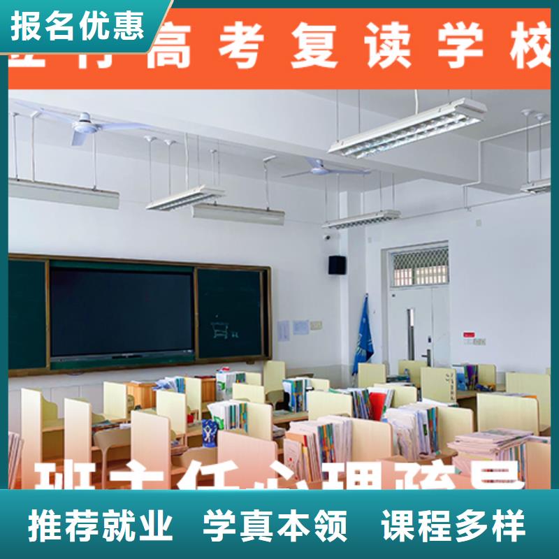 高考复读补习机构费用多少续费价格多少