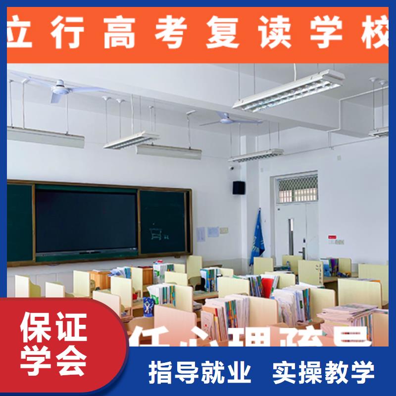 高考复读培训班-高考辅导就业前景好