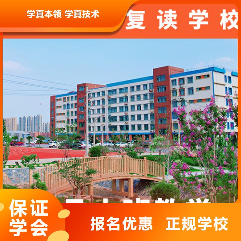 高考复读培训班艺考文化课冲刺班实操教学