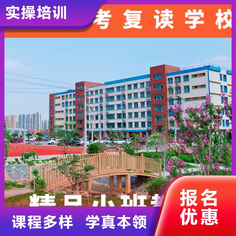 高考复读补习班收费明细一年多少钱学费