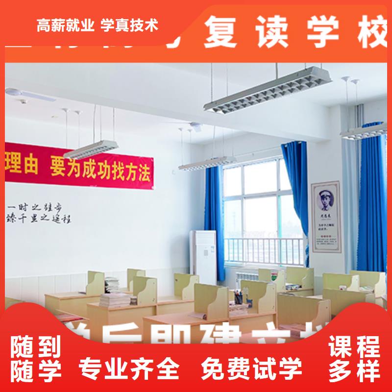 高考复读培训班艺术学校就业快