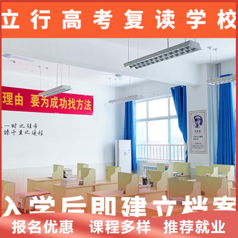 高考复读辅导机构费用多少分数线多少
