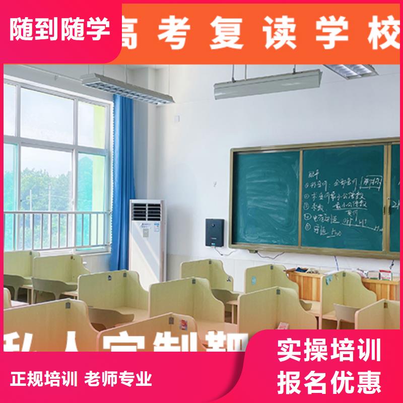 高考复读补习班哪家学校好大概多少钱