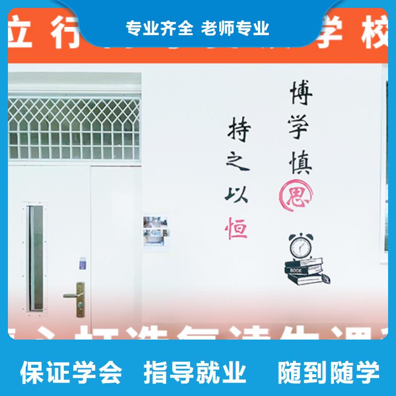 【高考复读培训班】【艺考培训机构】实操教学