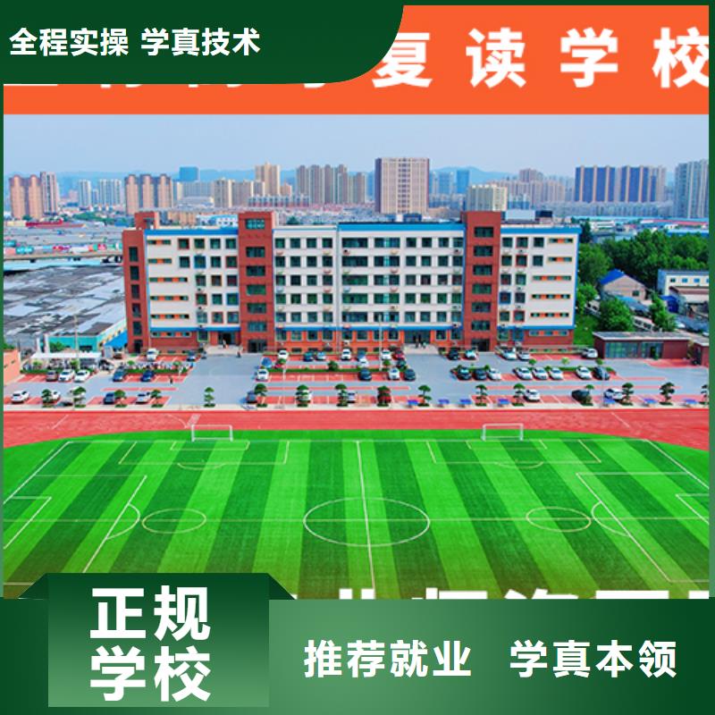 高考复读补习学校费用多少价格是多少