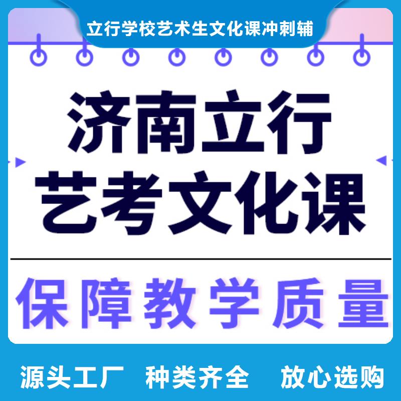 艺考文化课补习机构好吗