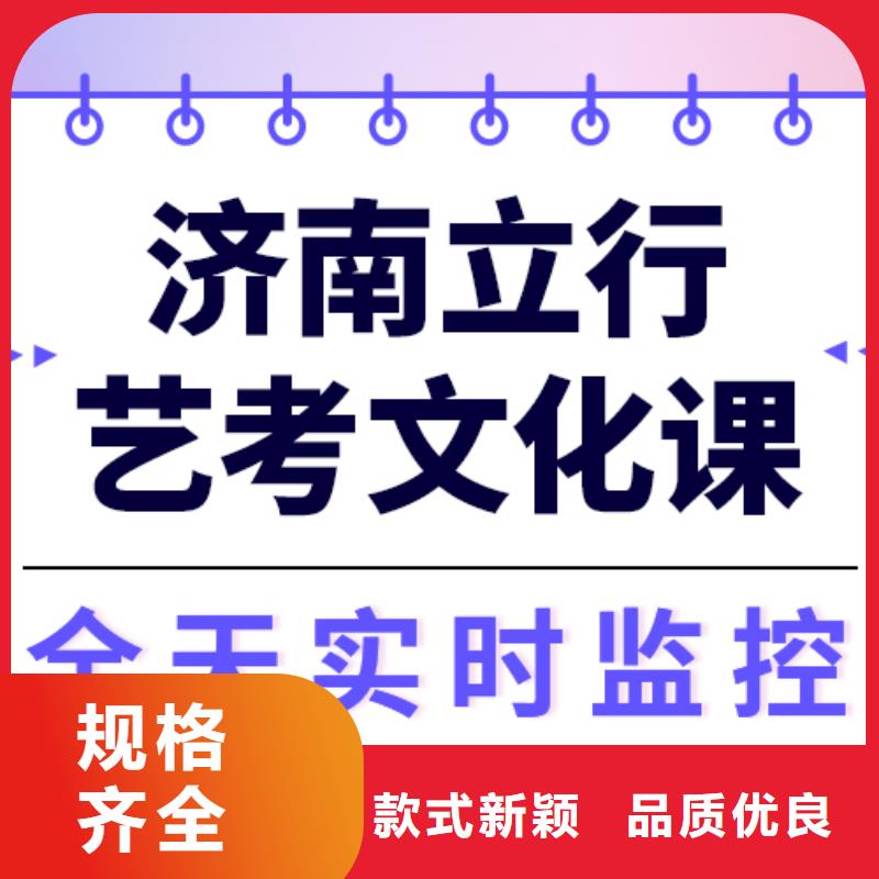 艺考文化课辅导学校一年学费多少双文化课教学