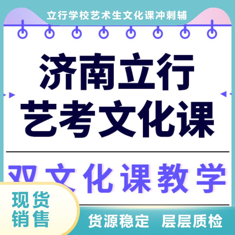 一般预算，艺考文化课培训机构
一年多少钱
？