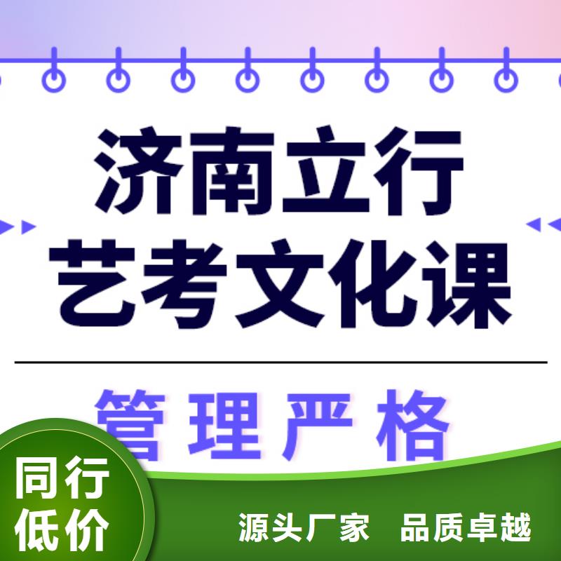 艺考文化课培训机构学费多少钱双文化课教学