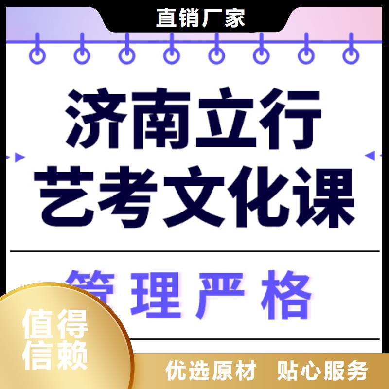 艺考文化课辅导学校一年学费多少高升学率