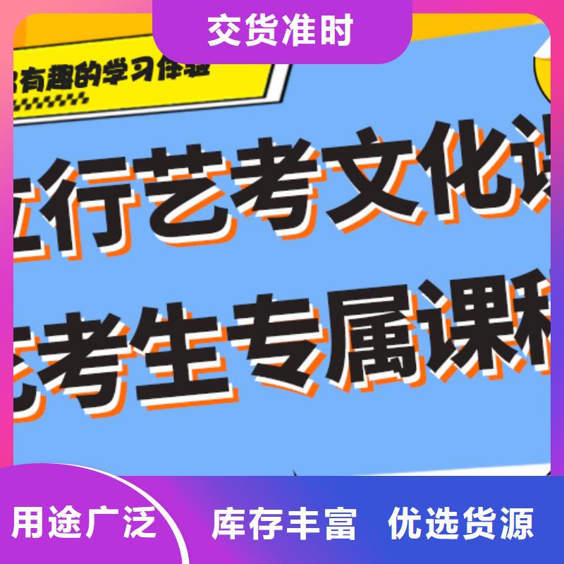 艺考文化课价格小班面授