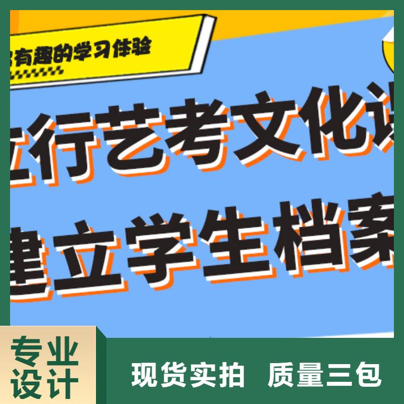 艺考文化课培训学校一年学费多少小班面授