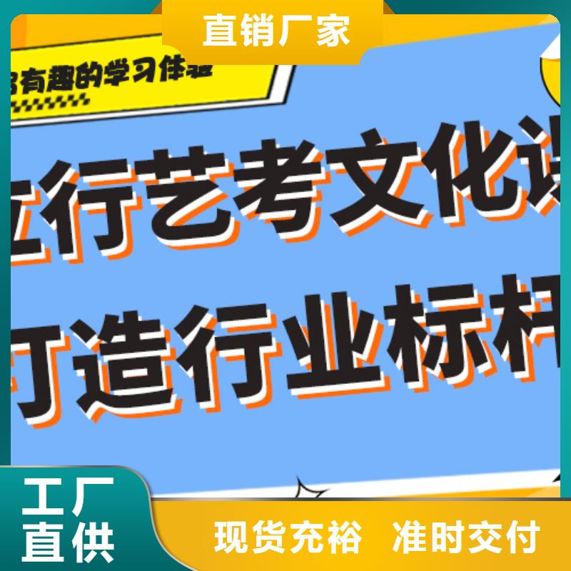 艺考文化课冲刺多少钱小班面授