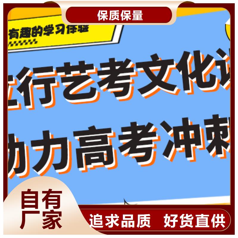 怎么样？艺考文化课集训班