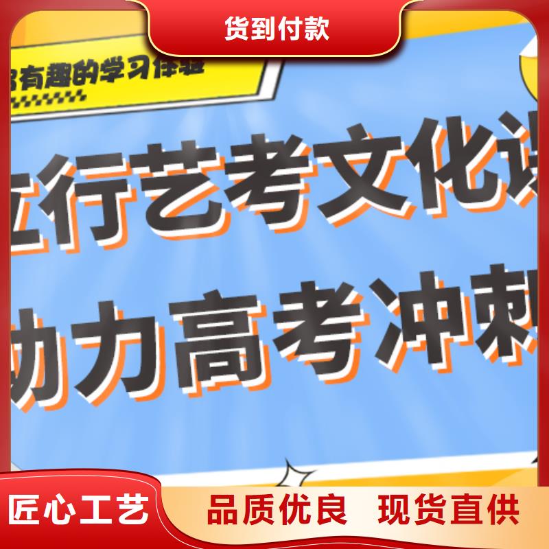 艺考文化课-高考补习学校免费试学