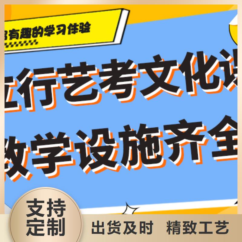 数学基础差，艺考文化课培训
排行
学费
学费高吗？
