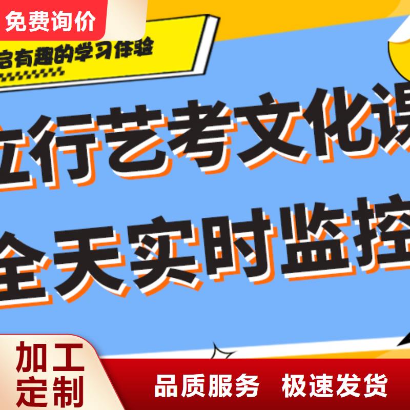 艺考文化课培训机构多少钱雄厚的师资