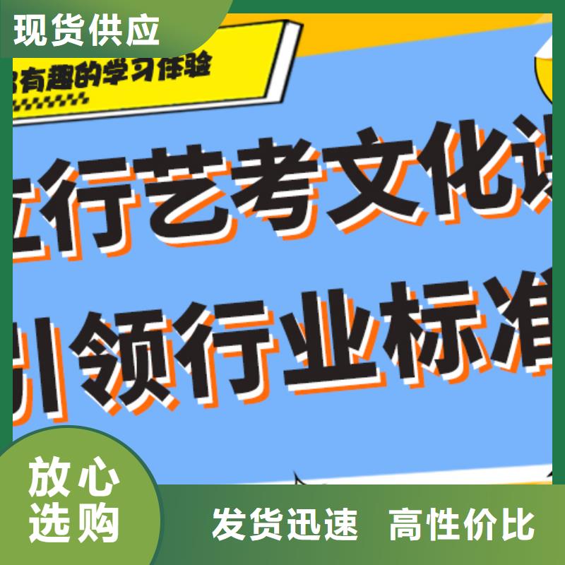 艺考文化课辅导班多少钱办学经验丰富