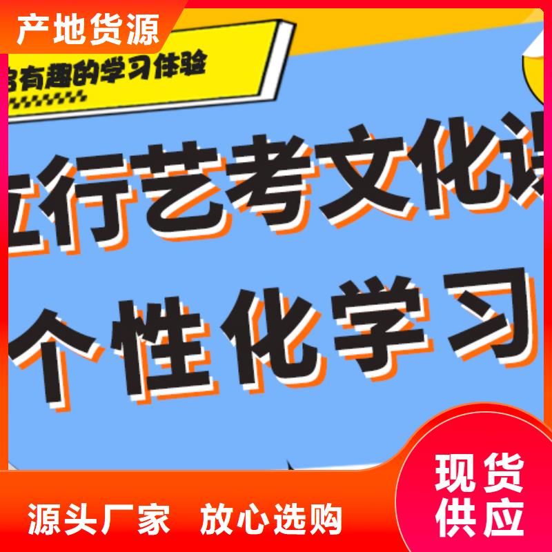 预算不高，艺考生文化课补习班收费