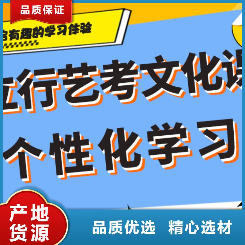 艺考文化课辅导学校一年学费多少雄厚的师资