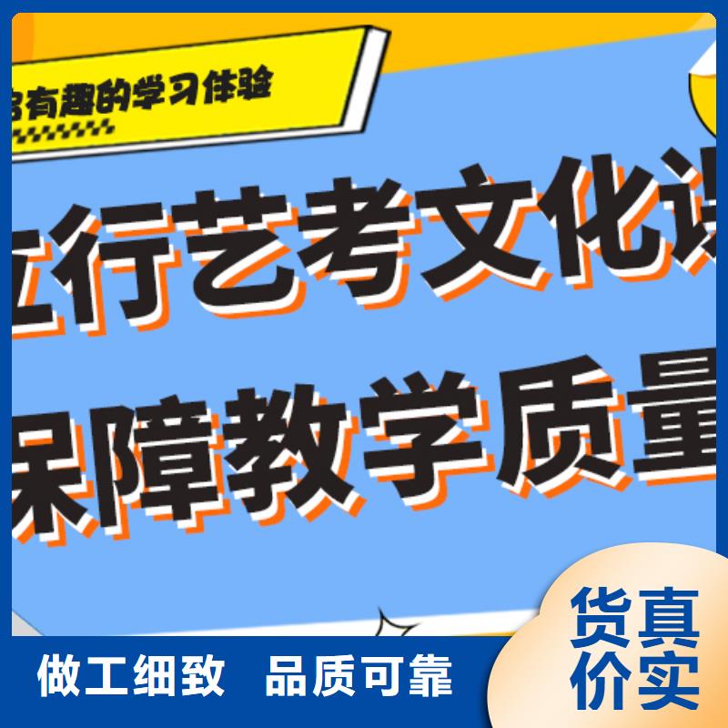 艺考文化课_【复读学校】师资力量强