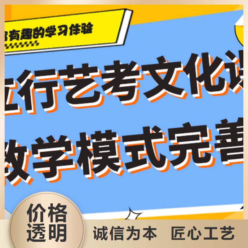 数学基础差，艺考生文化课培训机构
价格