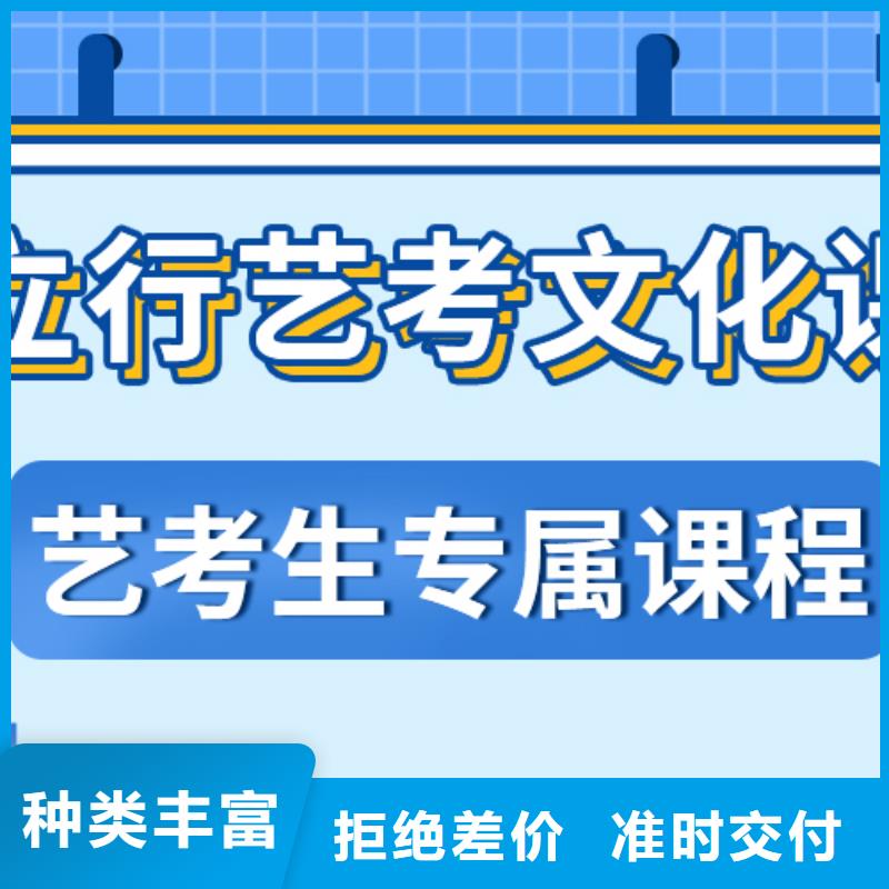 提分快吗？艺考文化课冲刺学校