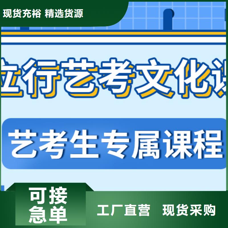 一般预算，艺考文化课集训
价格