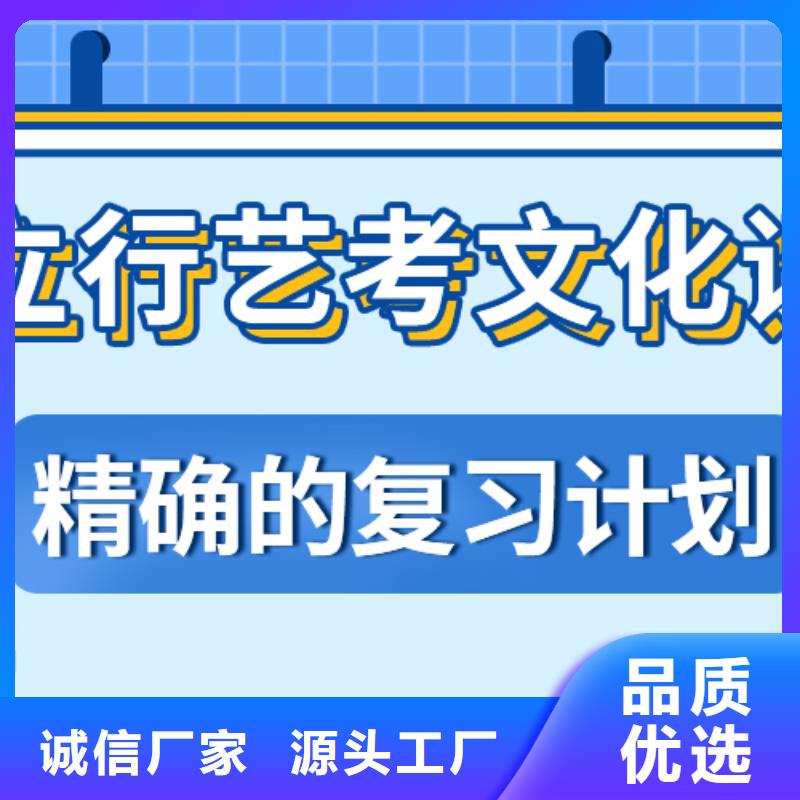 艺考文化课_【复读学校】师资力量强