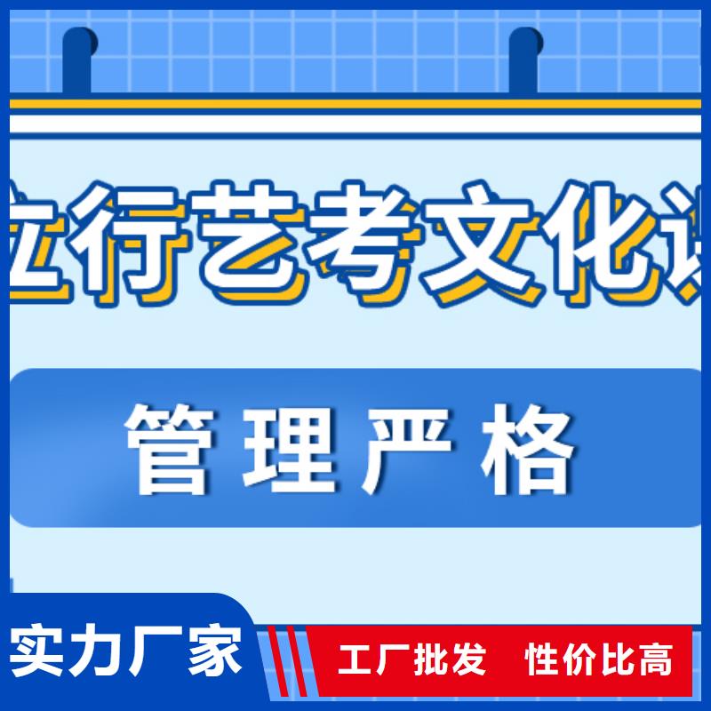 艺考文化课辅导学校一年学费多少高升学率