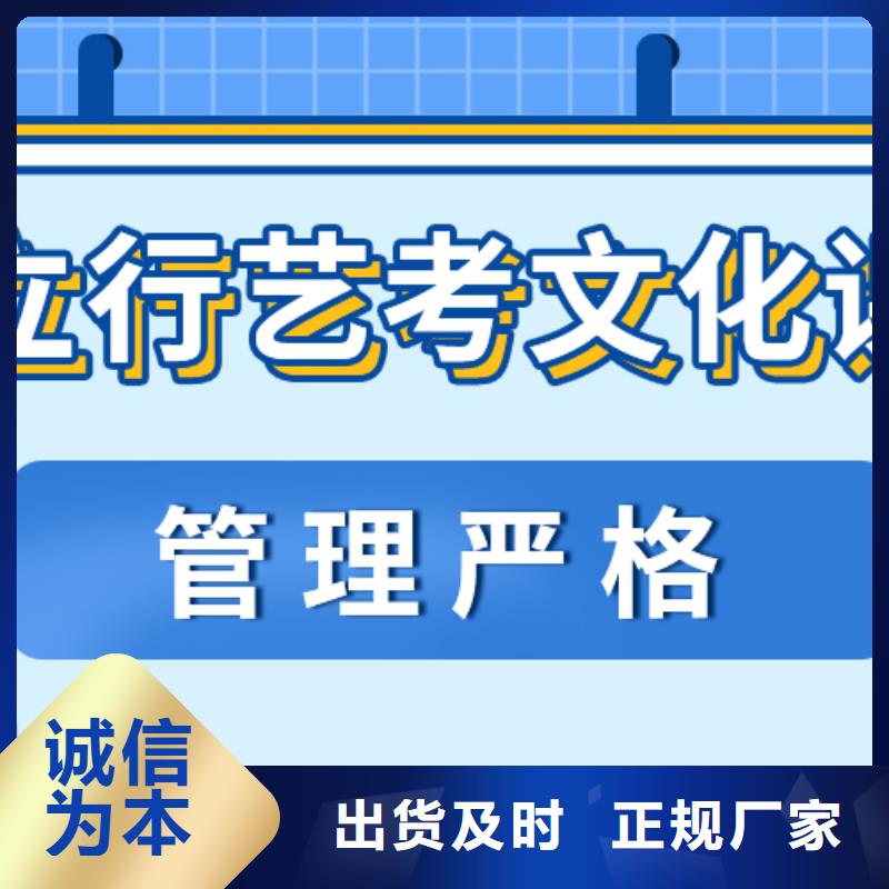 基础差，艺考生文化课集训
咋样？
