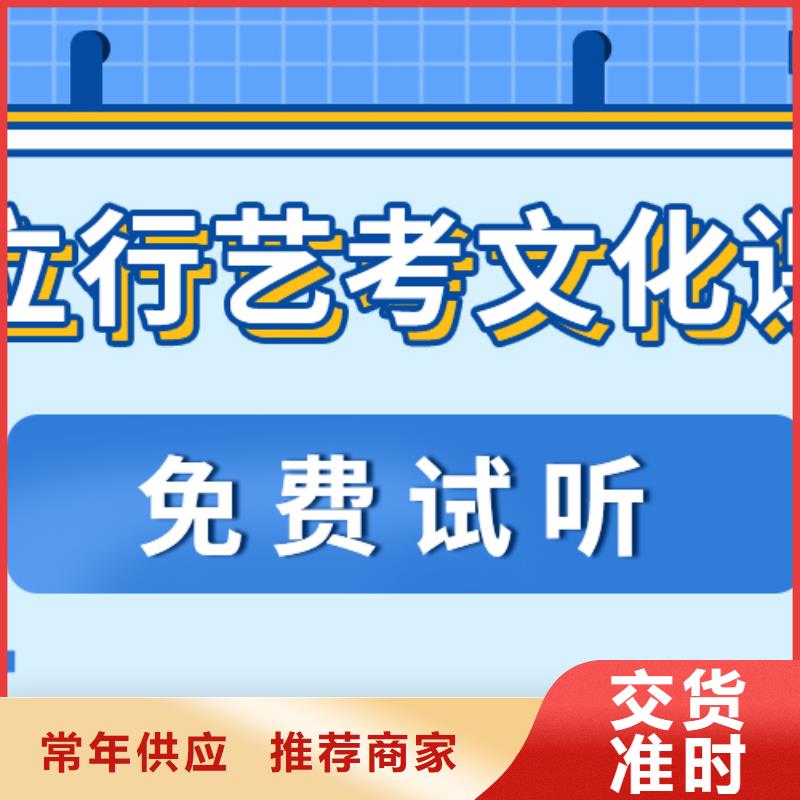 数学基础差，艺考生文化课培训机构
有哪些？
