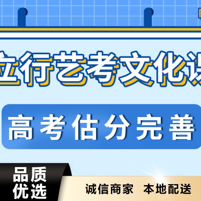 艺考文化课辅导机构学费多少钱小班面授