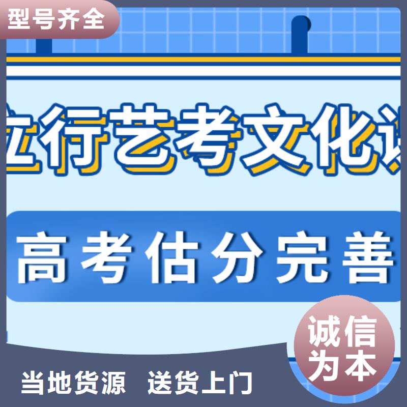 文科基础差，艺考生文化课冲刺
谁家好？
