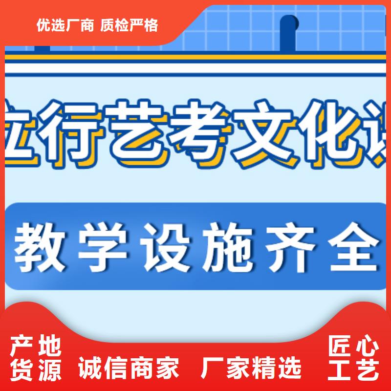 哪个好?艺考生文化课集训