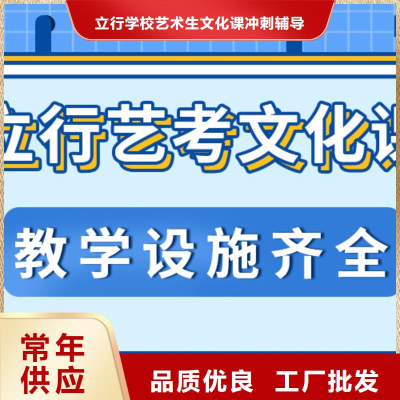 预算不高，艺考生文化课培训贵吗？