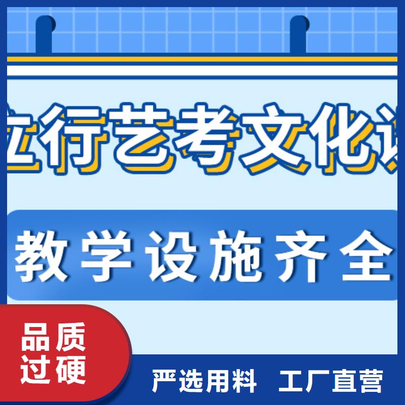 怎么样？艺考生文化课培训班