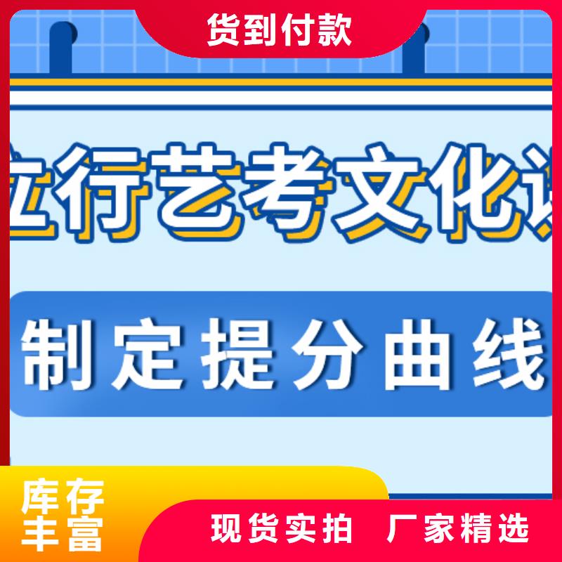 艺考文化课冲刺提分快吗全省招生