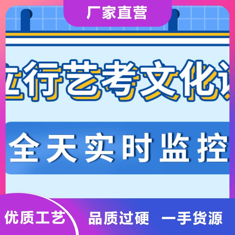 怎么样？艺考文化课集训班