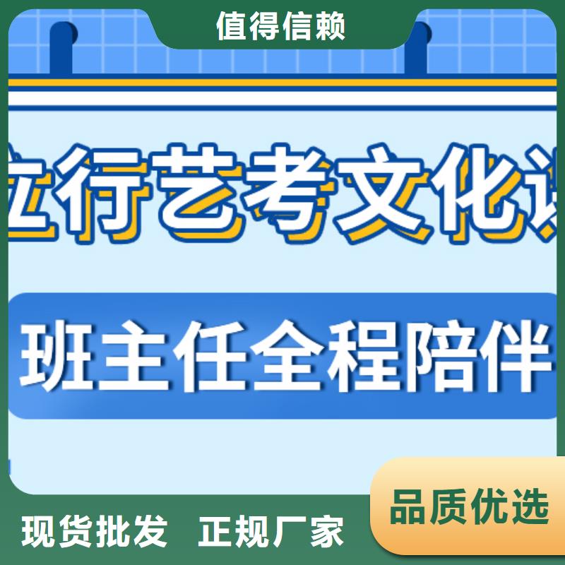 艺考文化课班哪里好高升学率