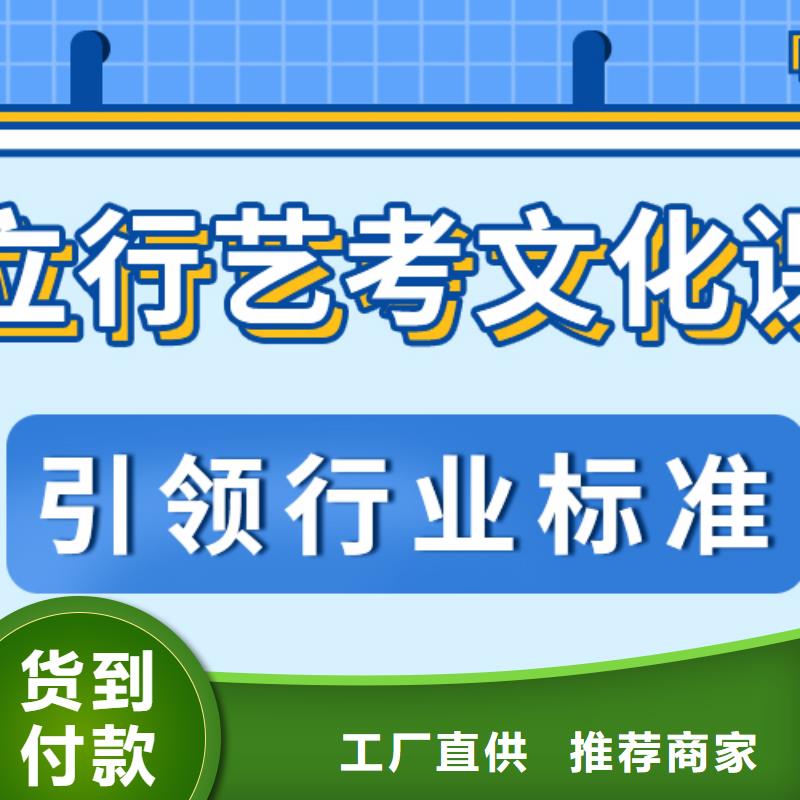 预算不高，艺考文化课冲刺班
一年多少钱
？