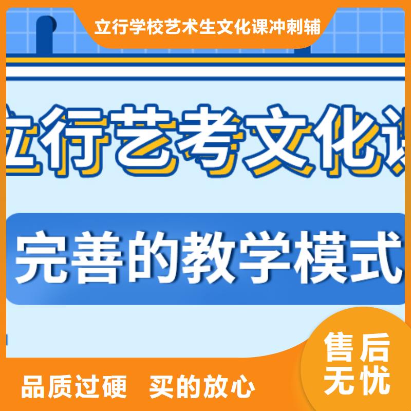 艺考文化课辅导学校一年学费多少高升学率