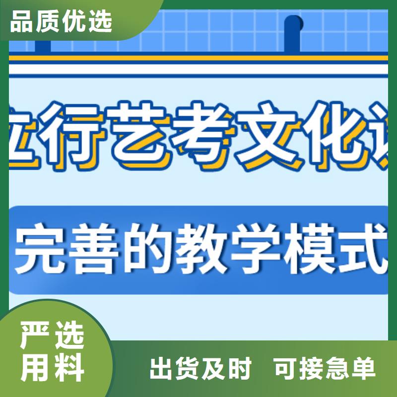 艺考文化课补习有哪些高升学率