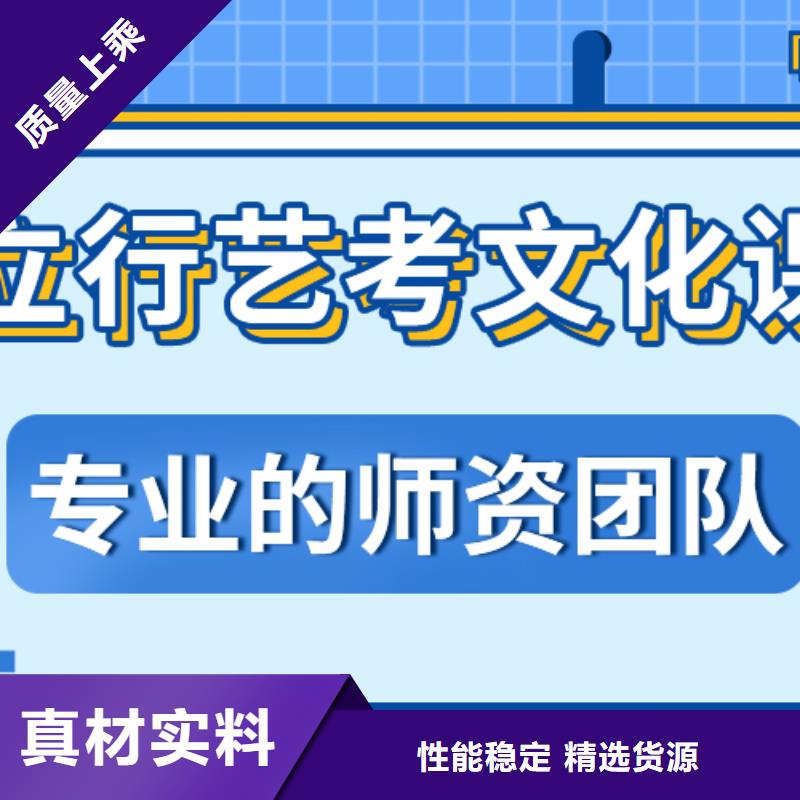 艺考文化课培训提分快吗办学经验丰富