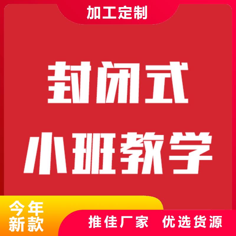 艺考文化课辅导哪里好全省招生