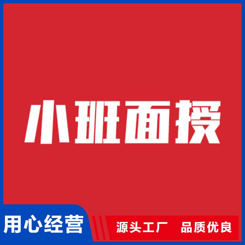 艺考文化课集训班多少钱雄厚的师资