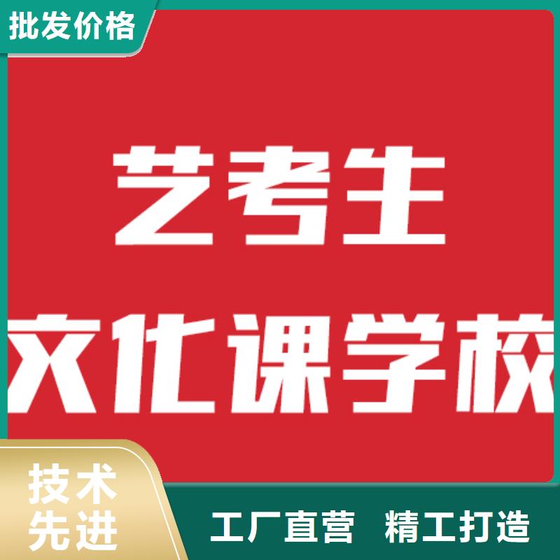 艺考文化课辅导学校一年学费多少雄厚的师资