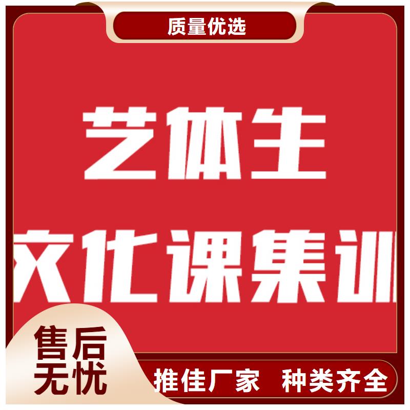 基础差，艺考文化课补习学校排名