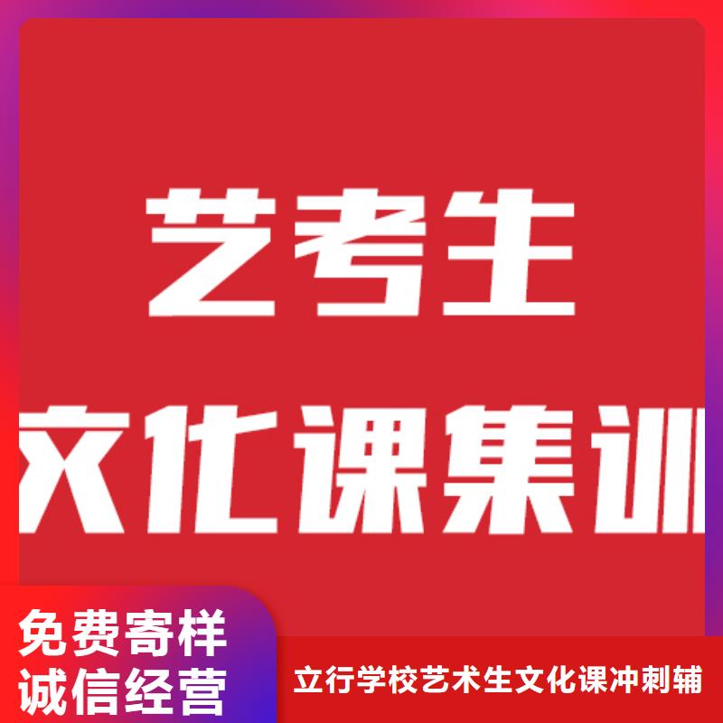 艺考文化课播音主持校企共建