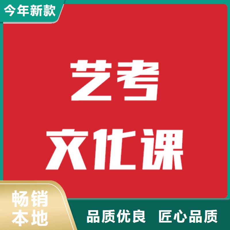 艺考文化课培训哪家好小班面授